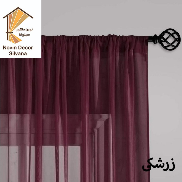 پرده نوین دکور سیلوانا مدل حریر لیفه ای 280 سایز 280 290 سانتیمتر
