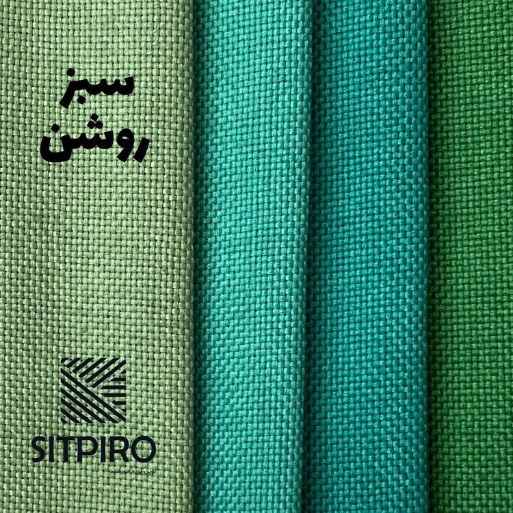 پرده نوین پرده خورشید مدل کتان GB311 سایز 280x140 سانتیمتر
