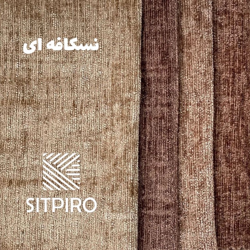 پرده نوین پرده خورشید مدل مخمل شانل NY12 سایز 280x140 سانتیمتر