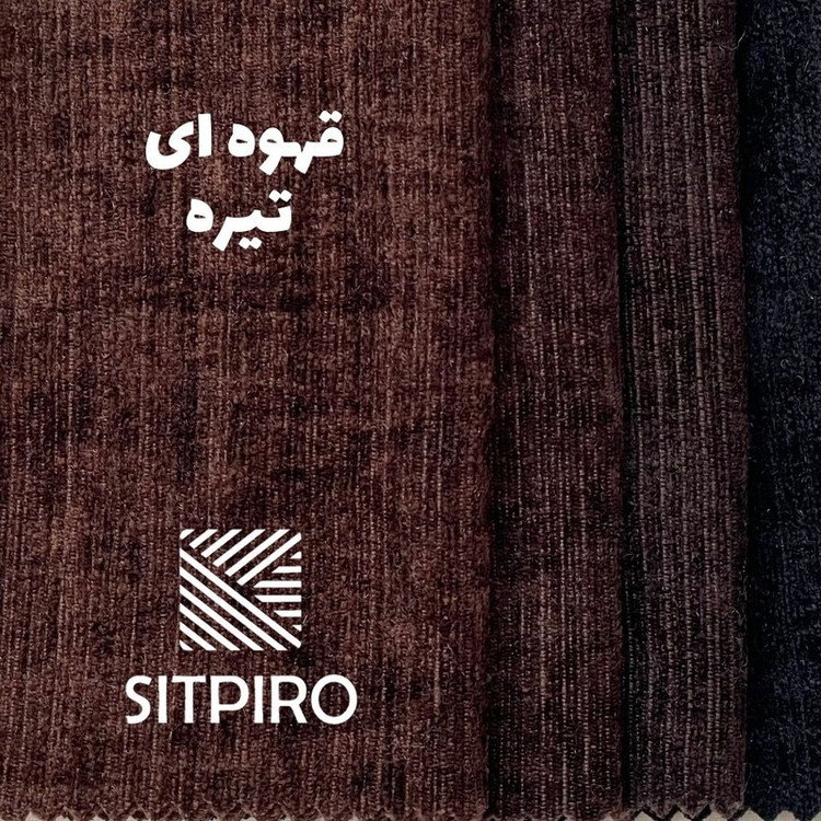 پرده نوین پرده خورشید مدل مخمل شانل سایز 230 140 سانتی متر