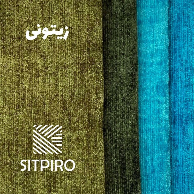 پرده نوین پرده خورشید مدل مخمل شانل NY12 سایز 280x140 سانتیمتر