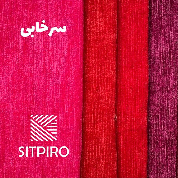 پرده نوین پرده خورشید مدل مخمل شانل NY12 سایز 280x140 سانتیمتر