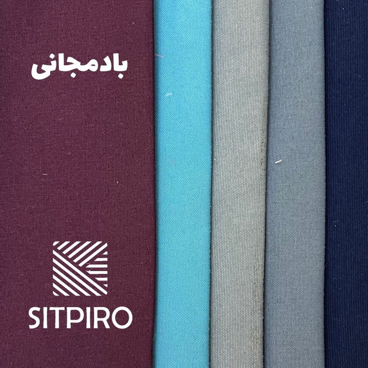 پرده نوین پرده خورشید مدل مخمل هازان NT310 سایز 280x300 سانتی متر