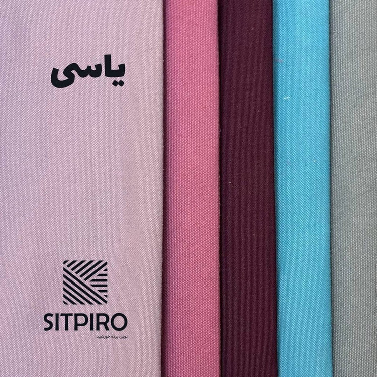 پرده نوین پرده خورشید مدل مخمل هازان NT310 سایز 280x300 سانتی متر