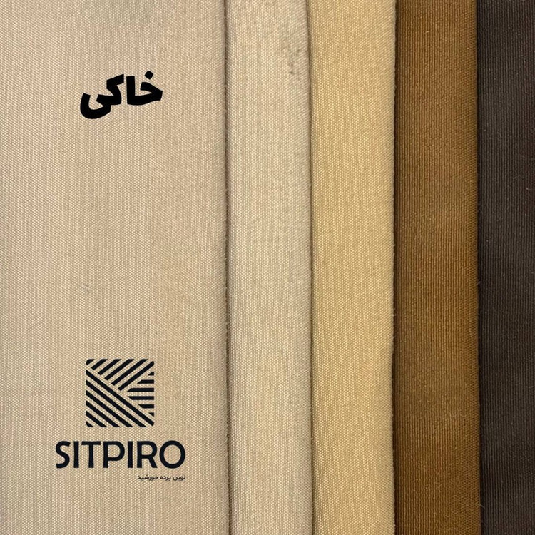 پرده نوین پرده خورشید مدل مخمل هازان NT310 سایز 280x300 سانتی متر
