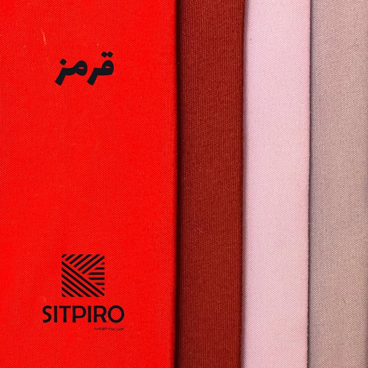 پرده نوین پرده خورشید مدل مخمل هازان NT310 سایز 280x300 سانتی متر