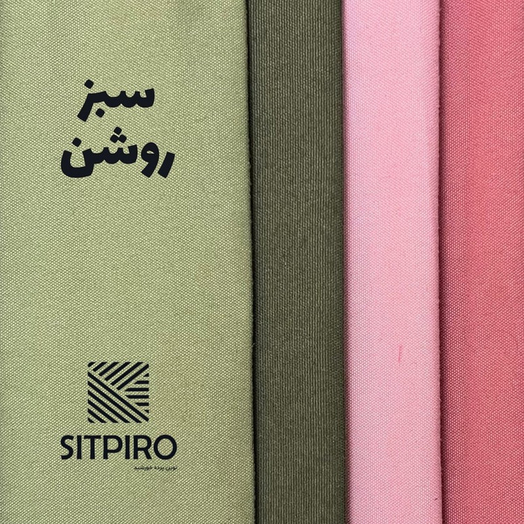 پرده نوین پرده خورشید مدل مخمل هازان NT310 سایز 280x300 سانتی متر
