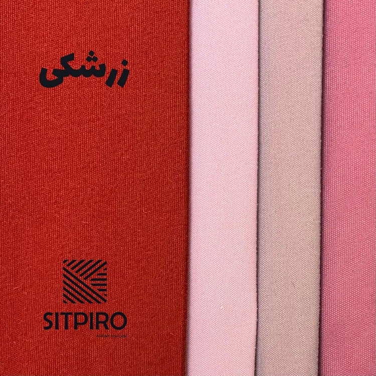پرده نوین پرده خورشید مدل مخمل هازان NT310 سایز 280x300 سانتی متر