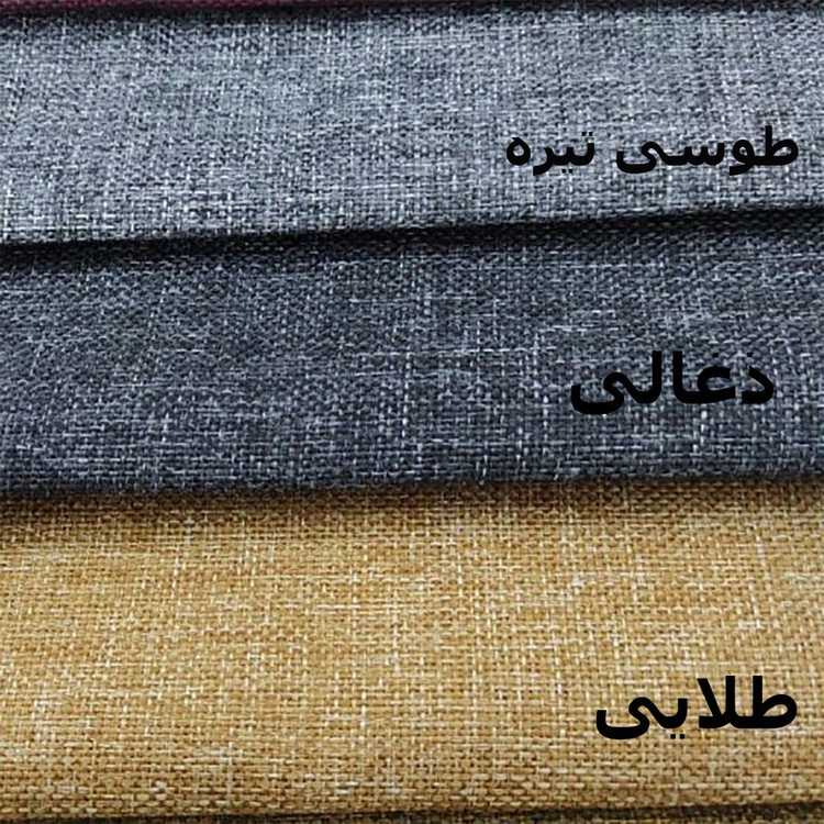 پرده پانچ نوین دکور سیلوانا مدل کتان تسلا 3 سایز 280x300 سانتیمتر