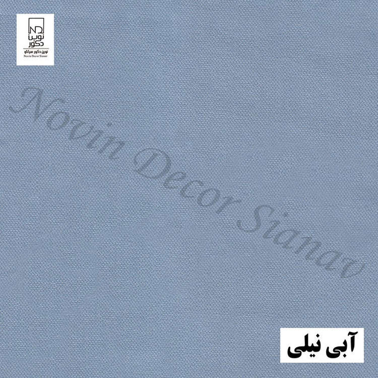 پرده نوین دکور سیاناو مدل مخمل هازان کد 1 _ 28 سایز 280 140 سانتی متر