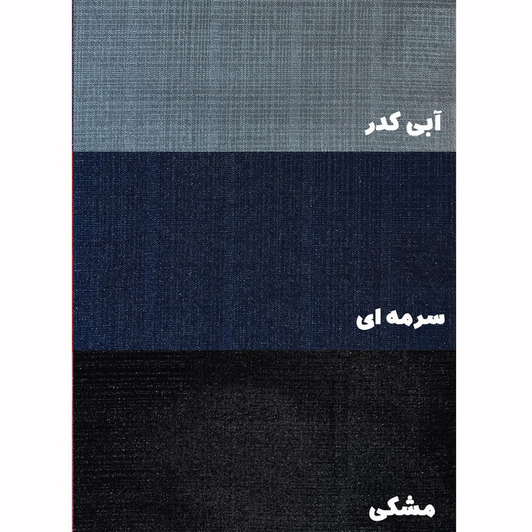 پرده مدل ساده حریر نازلی سایز 300x280 سانتیمتر