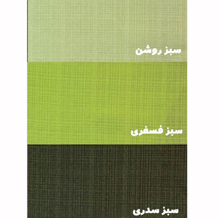 پرده مدل ساده حریر نازلی سایز 300x280 سانتیمتر