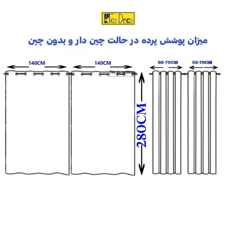 پرده پانچ تیکو دکو مدل ساتن ژاکارت طرحدار ابریشم بافت دار سایز 280x140 سانتیمتر