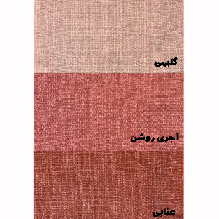 پرده مدل پانچ حریر بافتدار سایز 150x280 سانتی متر