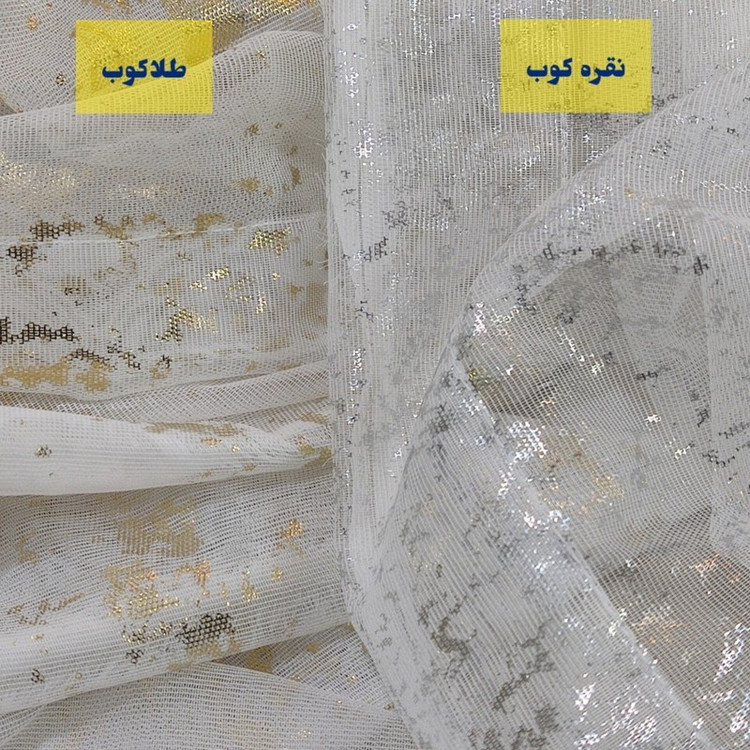 پرده تیکو دکو مدل دوخت ساده حریر ژورژت طلاکوب سایز 280x400 سانتیمتر