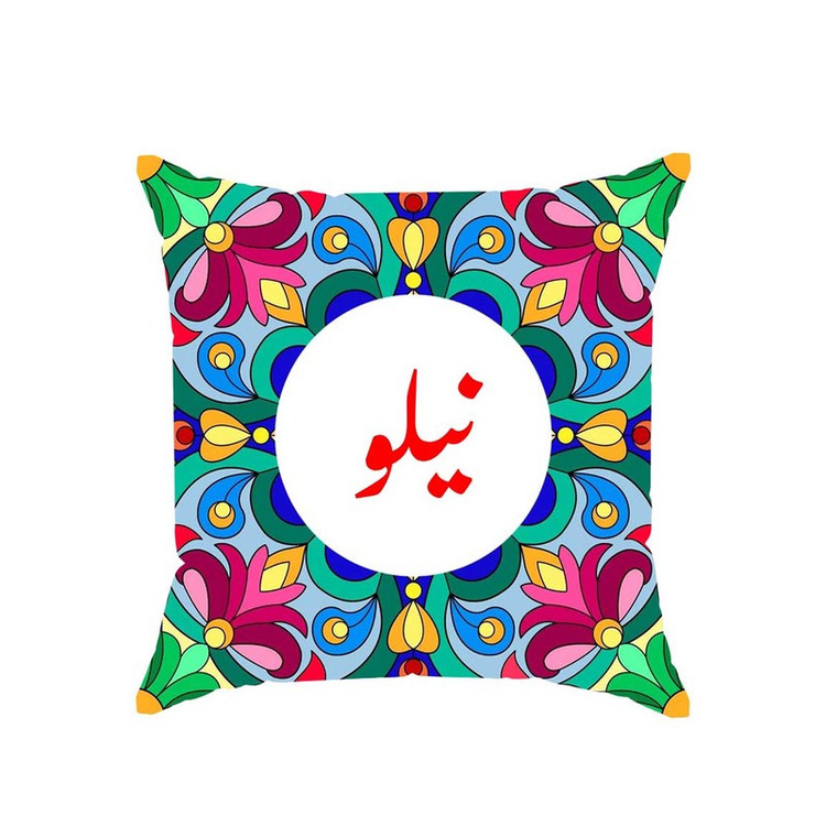 کوسن پاد آفرین مدل سنتی طرح دخترانه اسم نیلو کد 01805