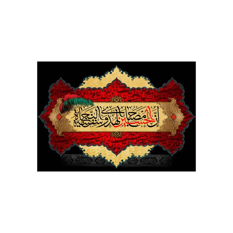 پرچم مدل محرم کد 170.5080