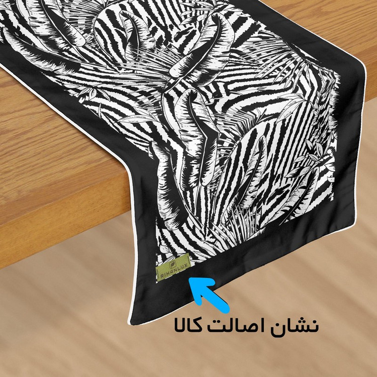 رانر ریحانلوکس مدل RIHAN-R027