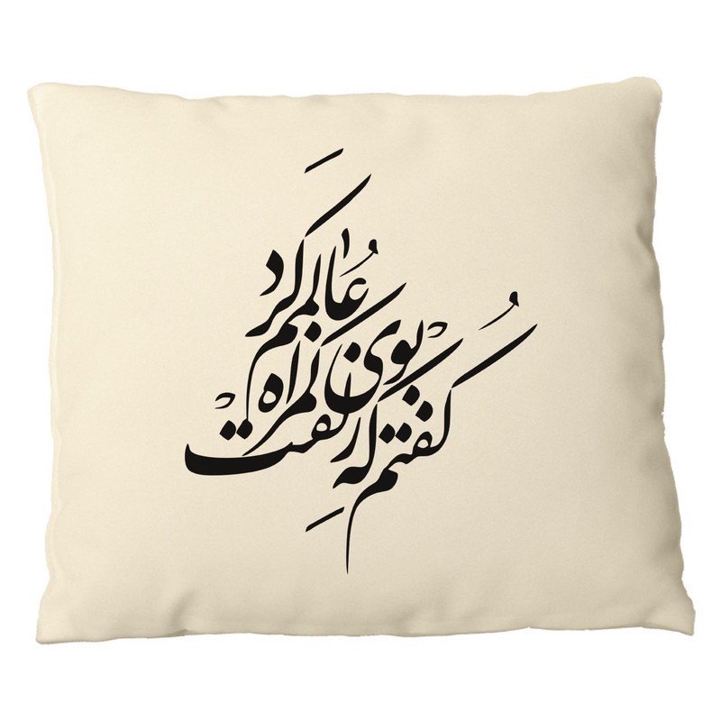 کاور کوسن طرح شعر عاشقانه کد 37729