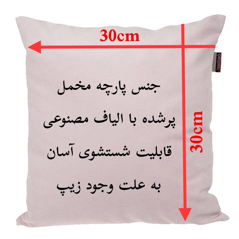 کوسن پاد آفرین مدل فانتزی طرح جغد کد 02247