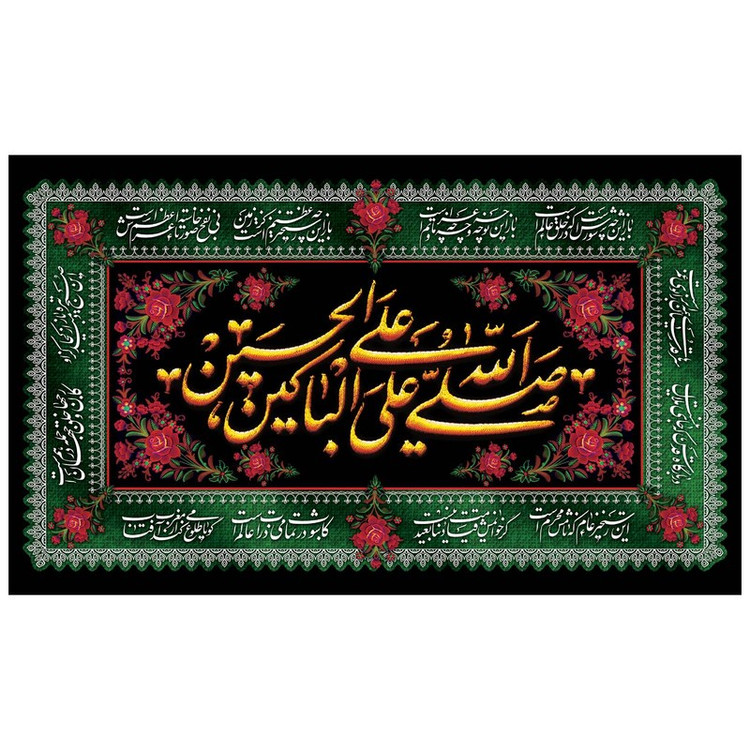 پرچم مدل محرم کد 389.60100