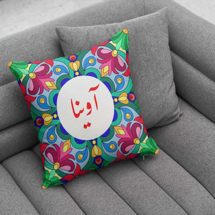 کوسن پاد آفرین مدل سنتی طرح دخترانه اسم آوینا کد 0.1840