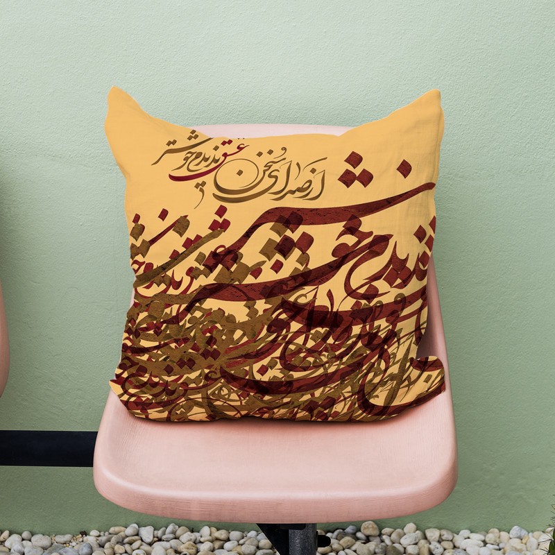 کاور کوسن طرح خوشنویسی مدل co499