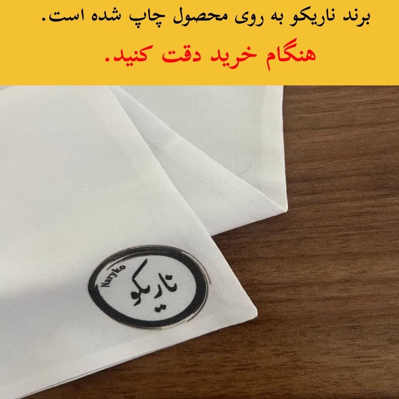 بالش کودک ناریکو مدل بچه گانه طرح سنجاب بامزه کد 01154