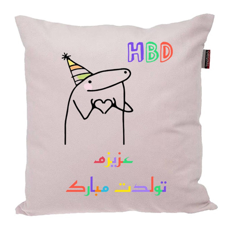 کوسن ناریکو طرح تولدت مبارک عزیزم کد 03968
