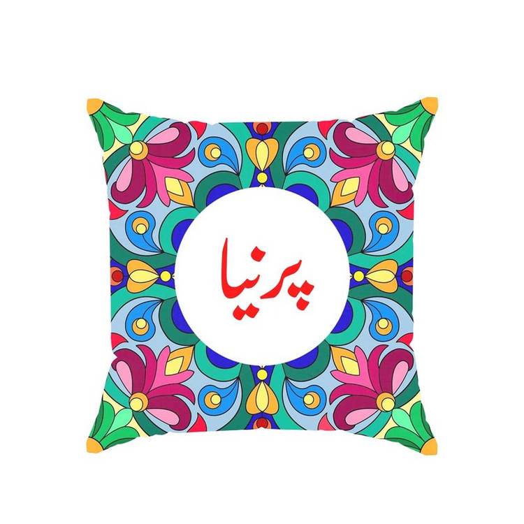 کوسن پاد آفرین مدل سنتی طرح دخترانه اسم پرنیا کد 01679