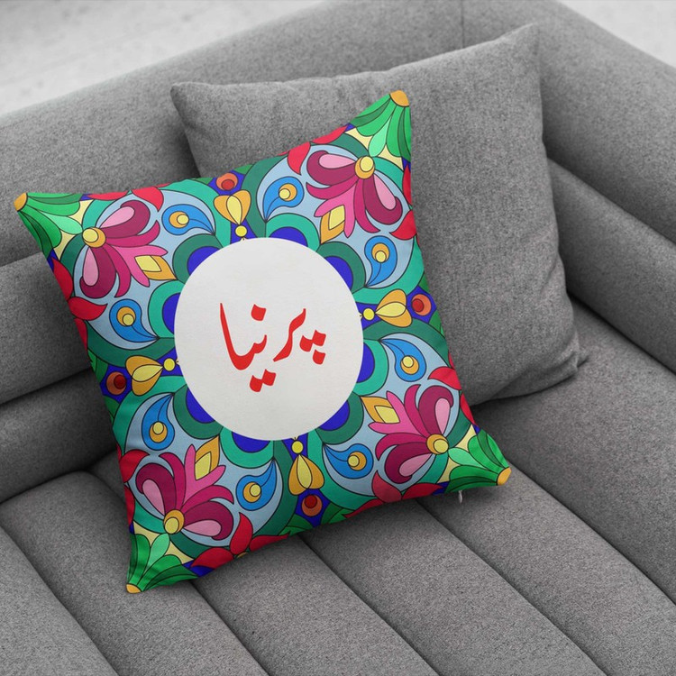 کوسن پاد آفرین مدل سنتی طرح دخترانه اسم پرنیا کد 01679