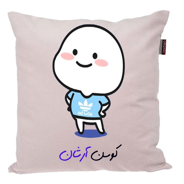 کوسن پاد آفرین مدل فانتزی پسرانه اسم آرشان کد 02915