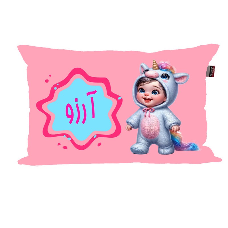بالش نوزاد ناریکو مدل دخترانه طرح اسم آرزو کد 06143