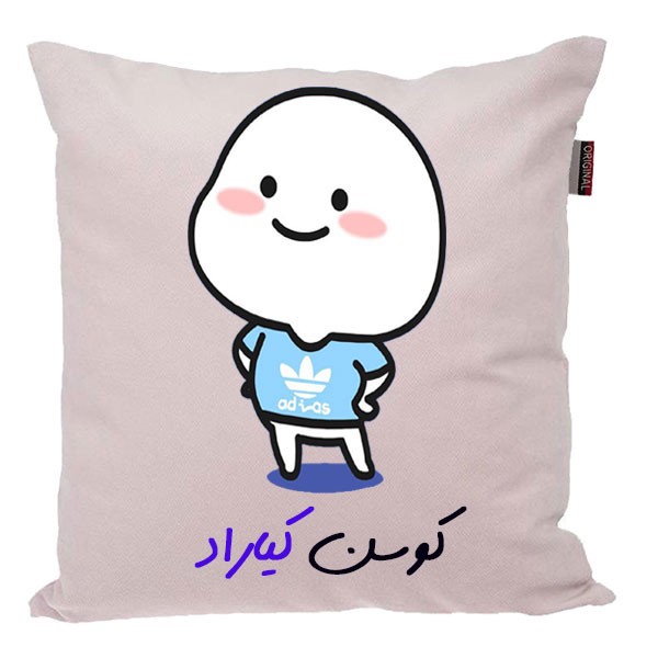 کوسن پاد آفرین مدل فانتزی پسرانه اسم کیاراد کد 2905