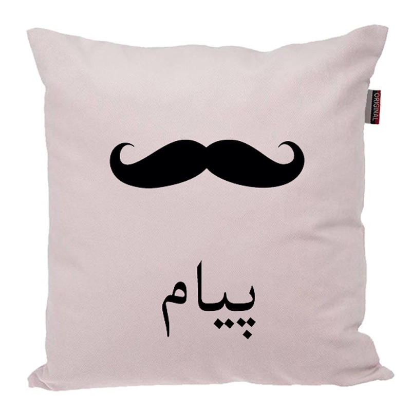 کوسن ناریکو مدل اسم شخصی طرح پسرانه اسم پیام کد 05297