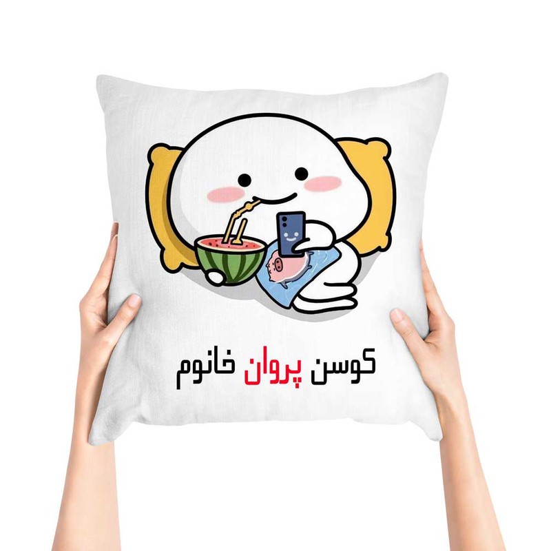 کوسن پاد آفرین مدل فانتزی اسم شخصی طرح دخترانه اسم پروان کد p01440