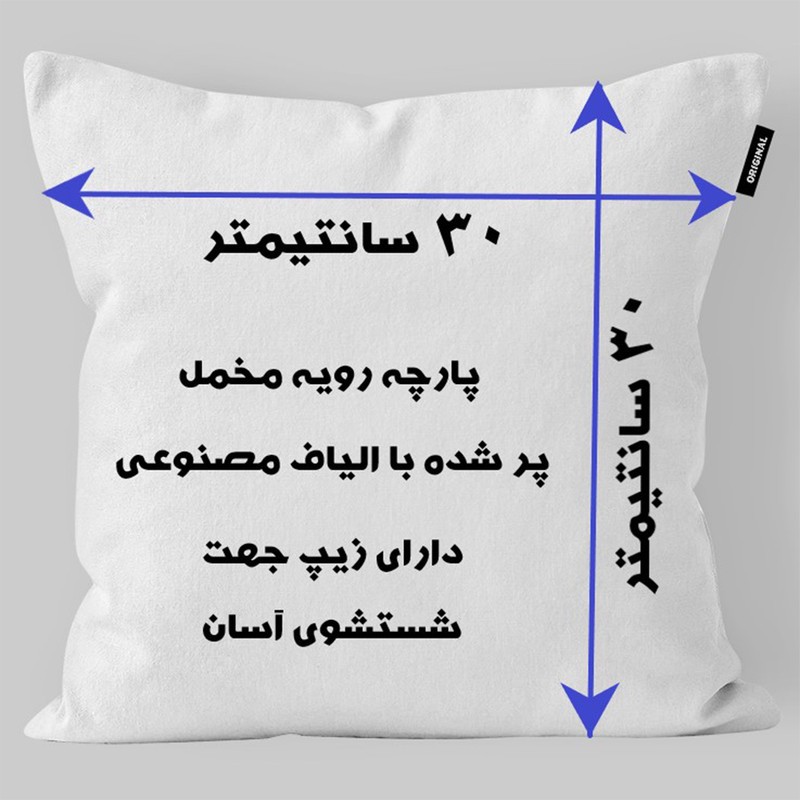 کوسن کودک تاراد مدل اسم ونوس کد KO2678