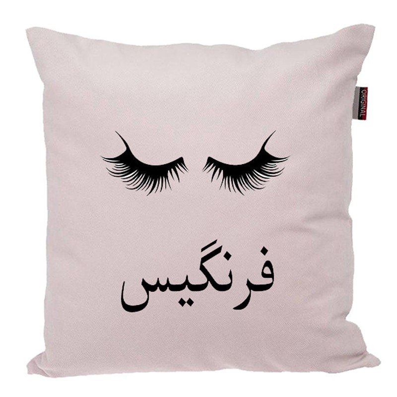 کوسن ناریکو مدل اسم شخصی طرح دخترانه اسم فرنگیس کد 04959