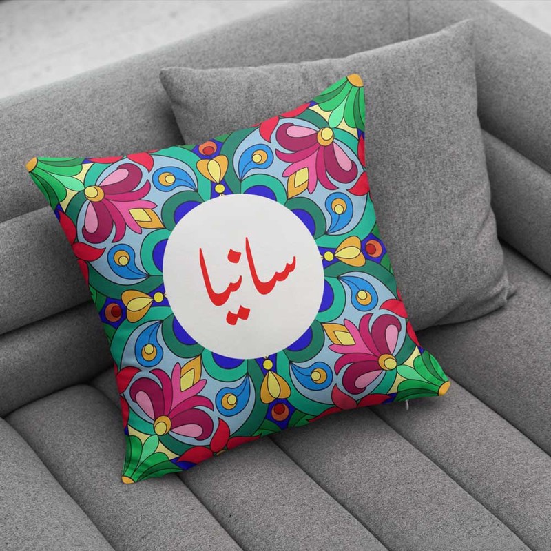 کوسن پاد آفرین مدل سنتی طرح دخترانه اسم سانیا کد 01530