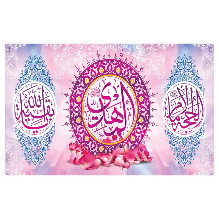 پرچم طرح نوشته مدل امام زمان کد 211