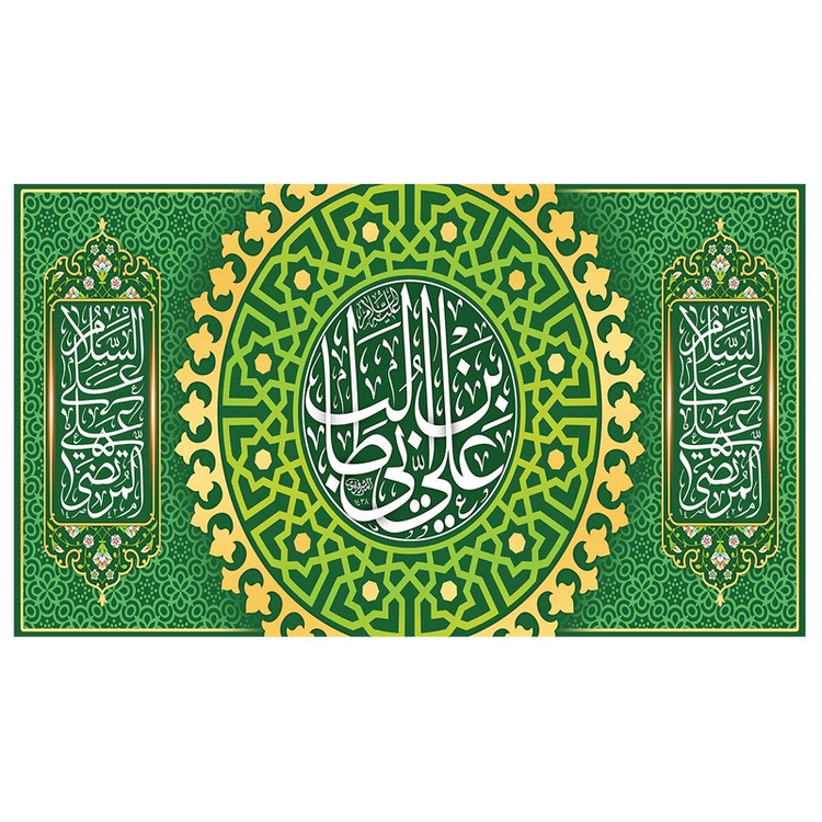 پرچم طرح نوشته مدل علی بن ابی طالب کد 39
