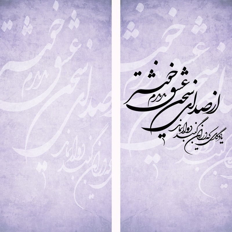 پرده مدل پانچی نقاشی خط هازان سایز 280x145 سانتی متر