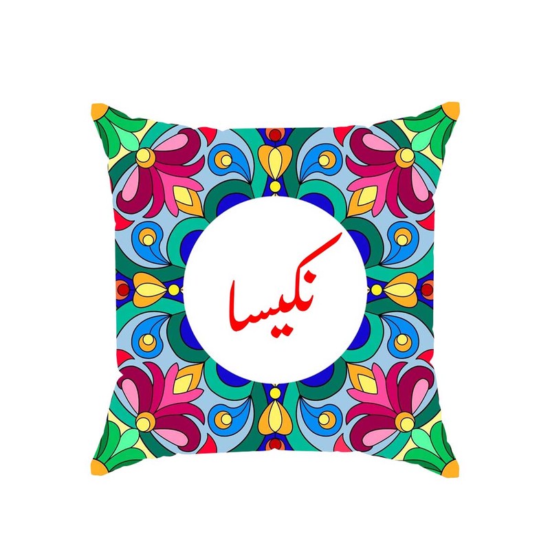 کوسن پاد آفرین مدل سنتی طرح دخترانه اسم نکیسا کد 01872