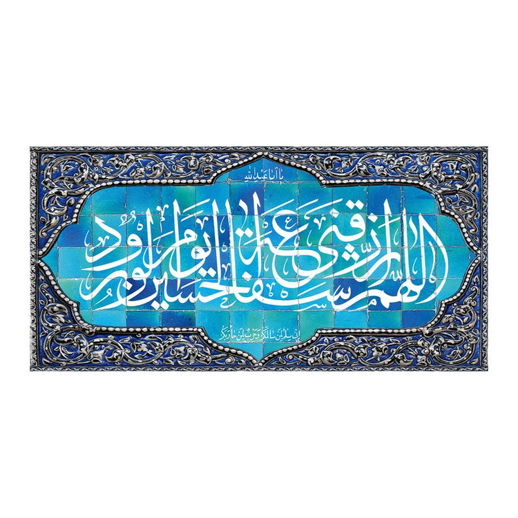 پرچم طرح نوشته مدل یا ابا عبدالله کد 2546
