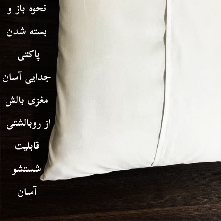 بالش کودک ناریکو مدل خر کارتونی کد 01162