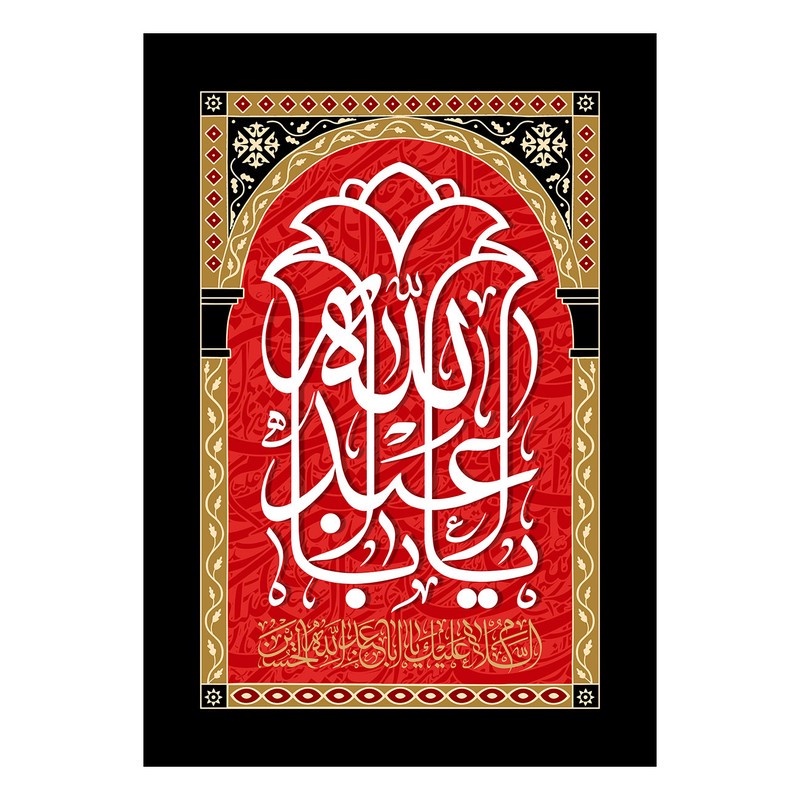 پرچم طرح نوشته مدل ابا عبدالله کد 2221