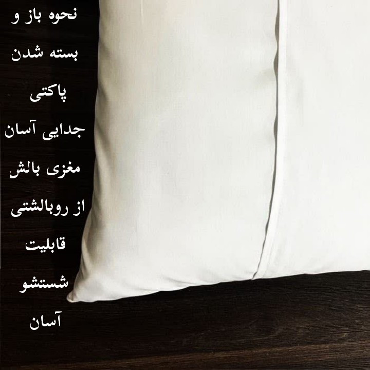 بالش کودک ناریکو مدل دخترانه طرح خرگوش کیوت کد 01167