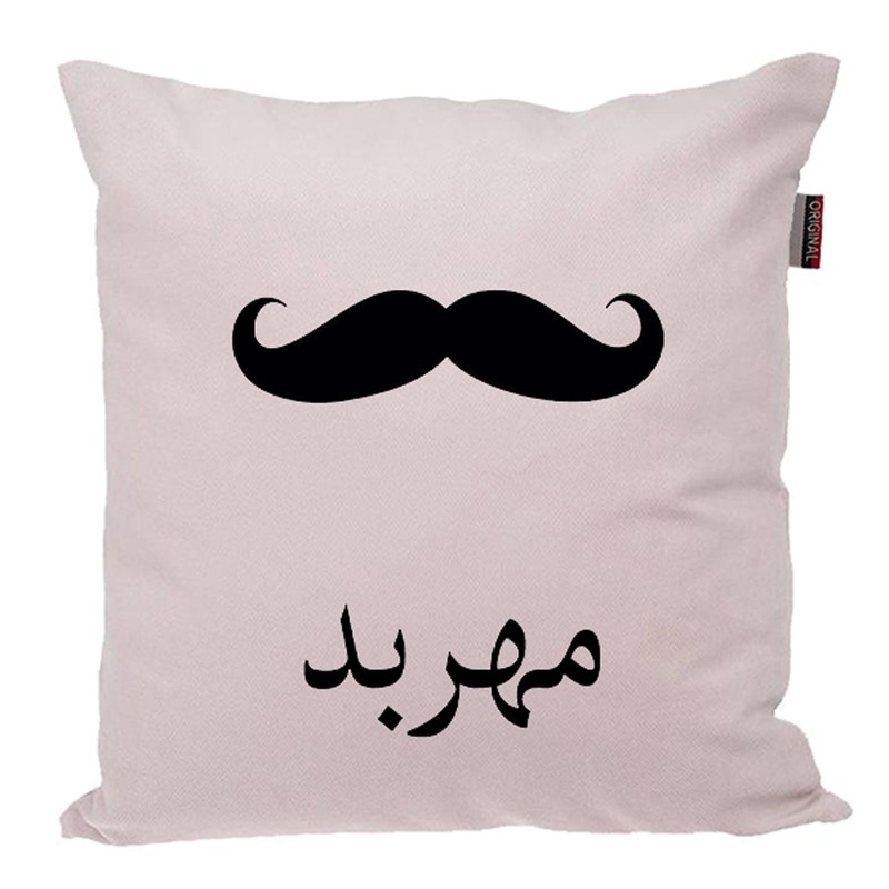 کوسن ناریکو مدل اسم شخصی طرح پسرانه اسم مهربد کد 05187