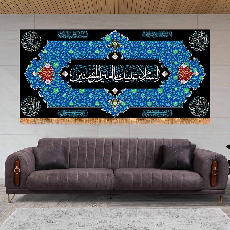 پرچم مدل شهادت امام علی (ع) کد 9900S