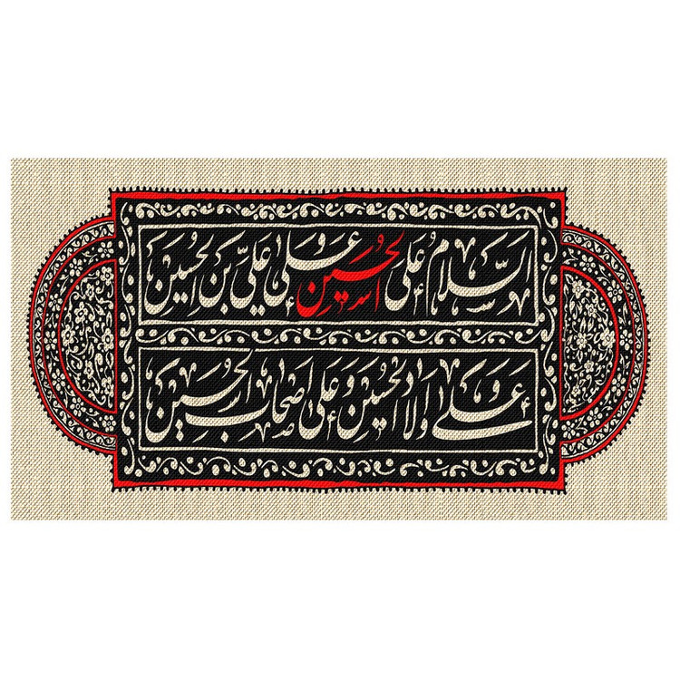 پرچم طرح نوشته مدل امام حسین ع کد 75
